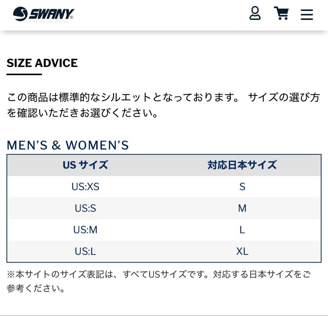 【ほぼ新品】SWANY SX-113 Valcan グローブ　ゴアテックス