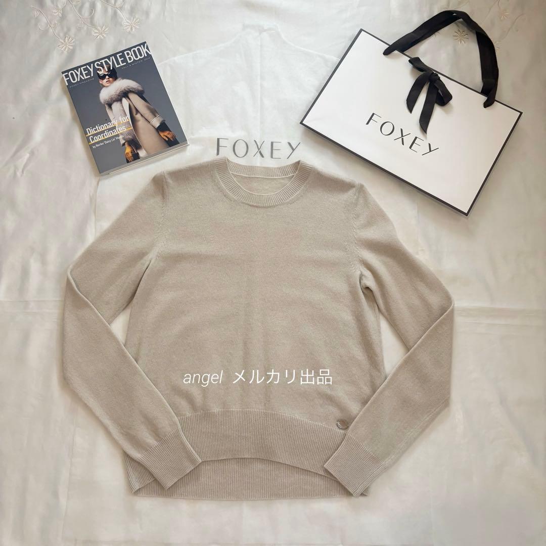 フォクシー　カタログ掲載　カシミヤ100 ニット　セーター　クロワッサン　38