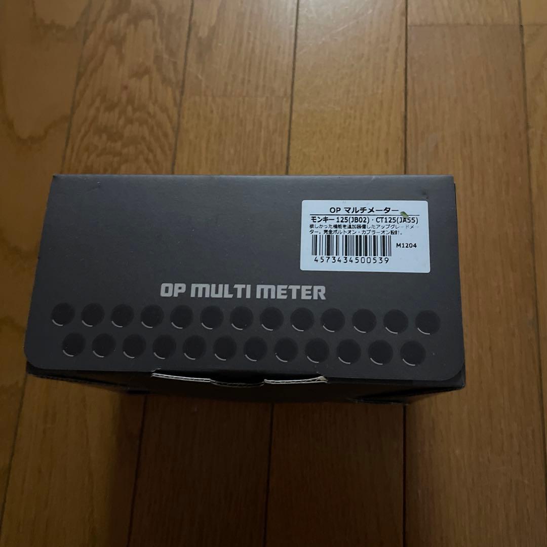 モンキー125 OP MULTI METER T1725(RS5)