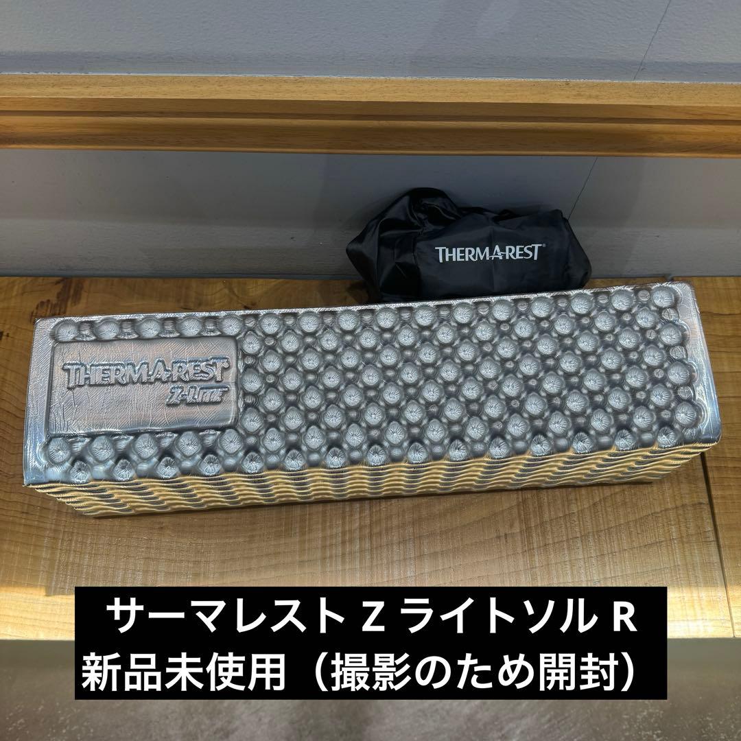 サーマレスト ZライトソルR スタッフバッグ付き