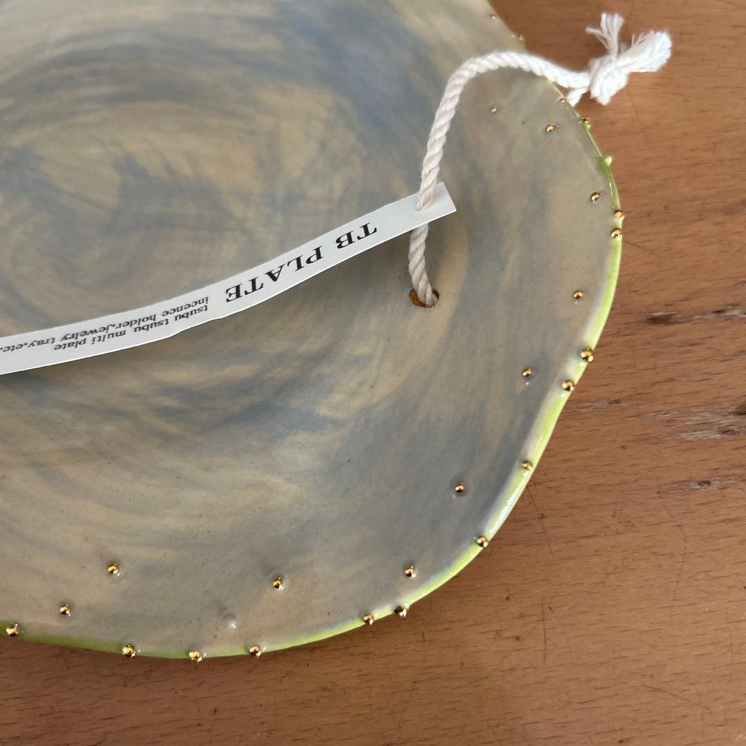 sakura さま専用　particle ぱーてぃくる　陶器　プレート