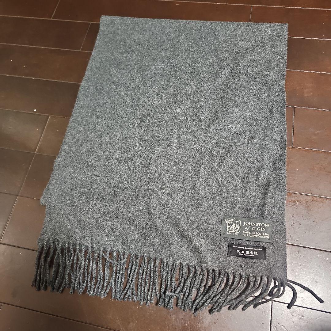 JOHNSTONS of ELGIN カシミヤストール グレー　大判マフラー