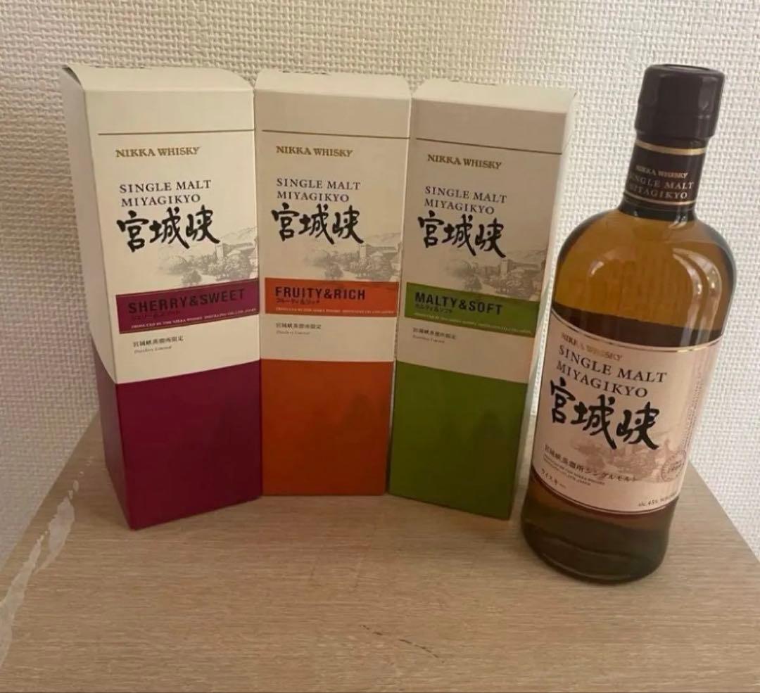 宮城峡蒸溜所限定　シングルモルトウイスキー