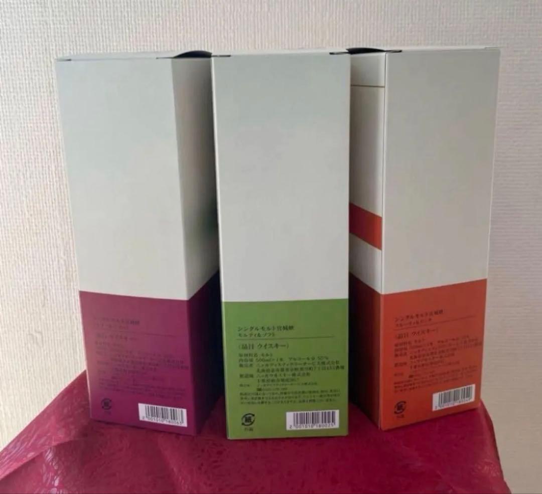 宮城峡蒸溜所限定　シングルモルトウイスキー