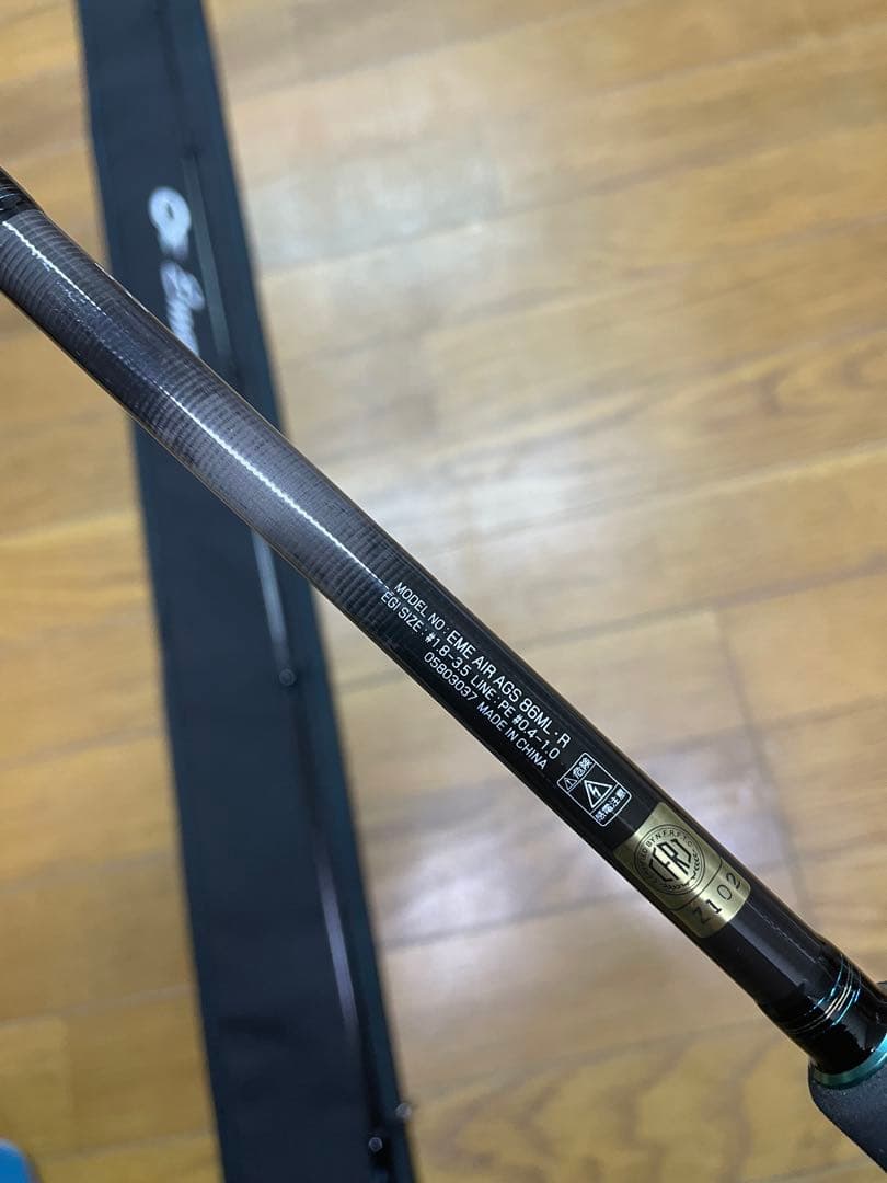 ダイワ　20エメラルダスAIR AGS 86ML•R