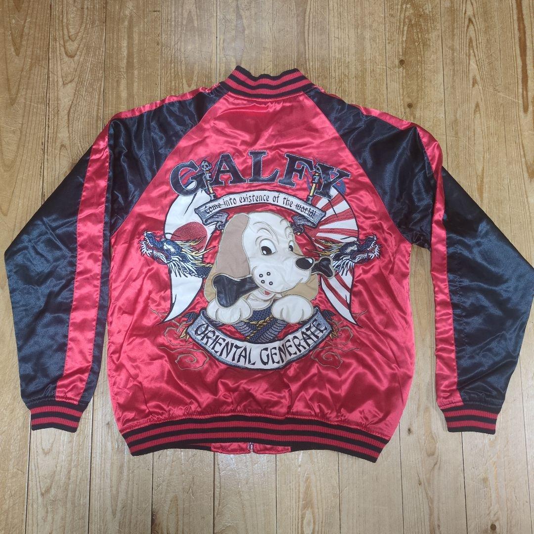 最終値下げ　GALFY　ガルフィー　 スカジャン 赤黒 犬刺繍