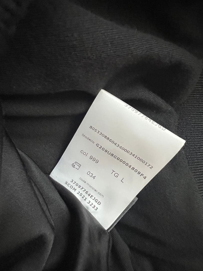 新品 限定MONCLER×fragment design刺繍スカジャン