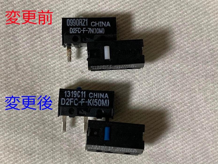 たく) logicool(ロジクール)G604 スイッチ全対応×2台