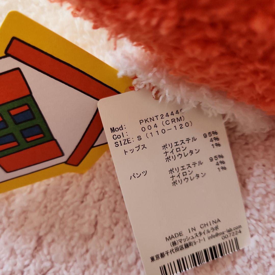 ジェラートピケ　新品