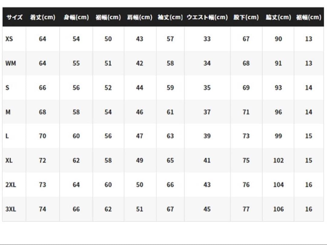 シマノリミテッドプロMD-110V