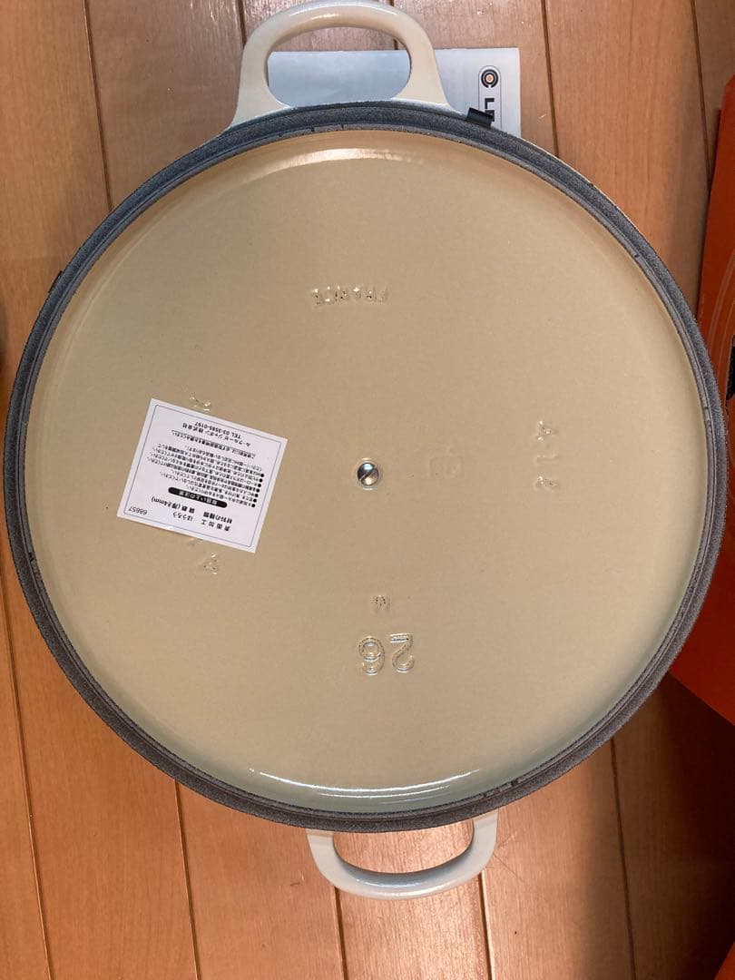 ル・クルーゼ マルミット 26cm デューン