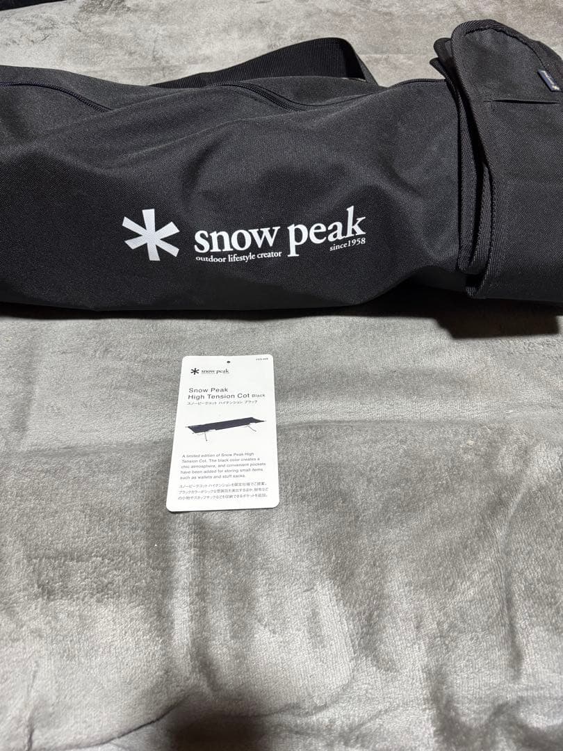 スノーピーク コット ハイテンションブラック 保護カバー付き(FES-029)