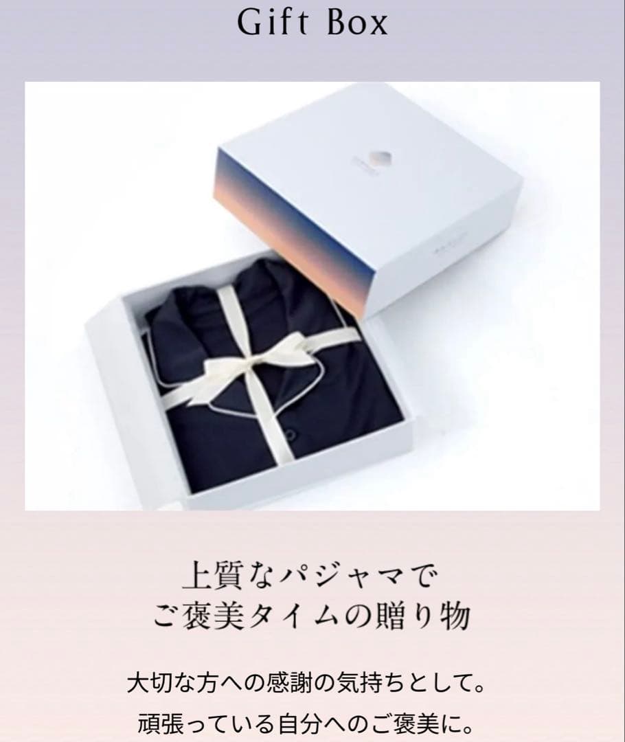 NEWPEACE ネイビー ルームウェア 【ギフトボックス付き】男女兼用Lサイズ