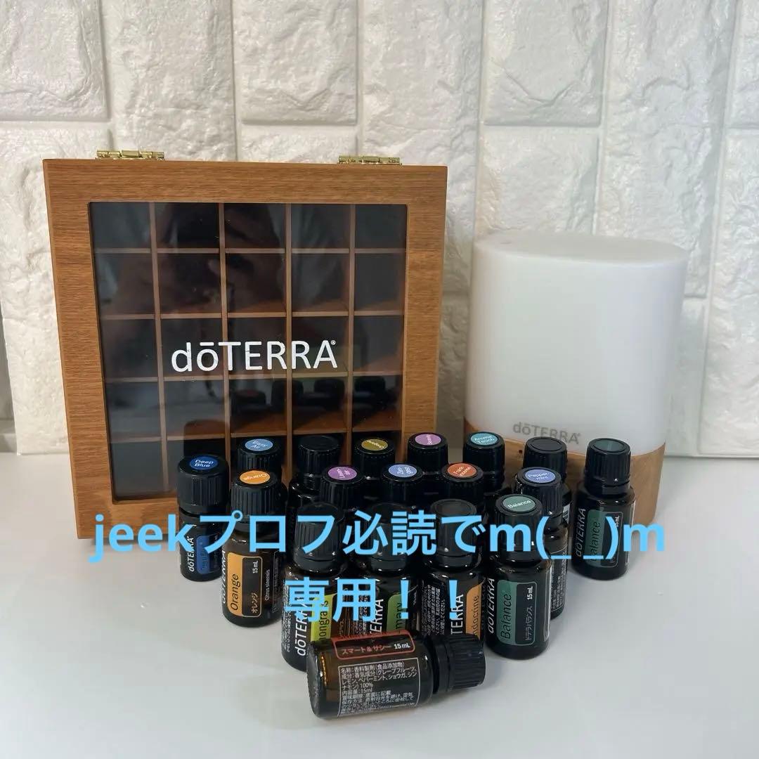 ⚠︎jeekプロフ必読でm(_ _)m⚠︎エッセンシャルオイル　木箱　開封済
