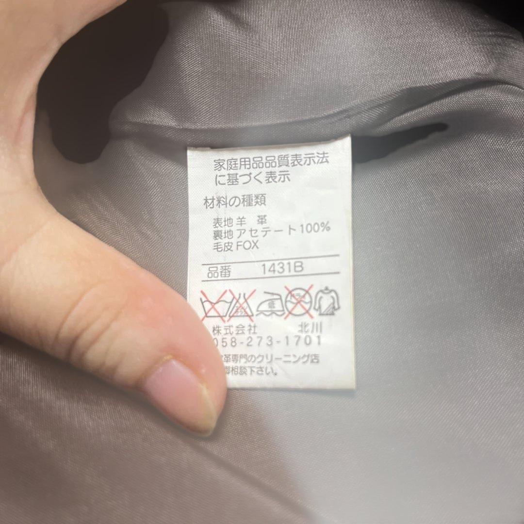 【美品】バルマンレザー ロングコート ファー襟（取り外し可能）付き