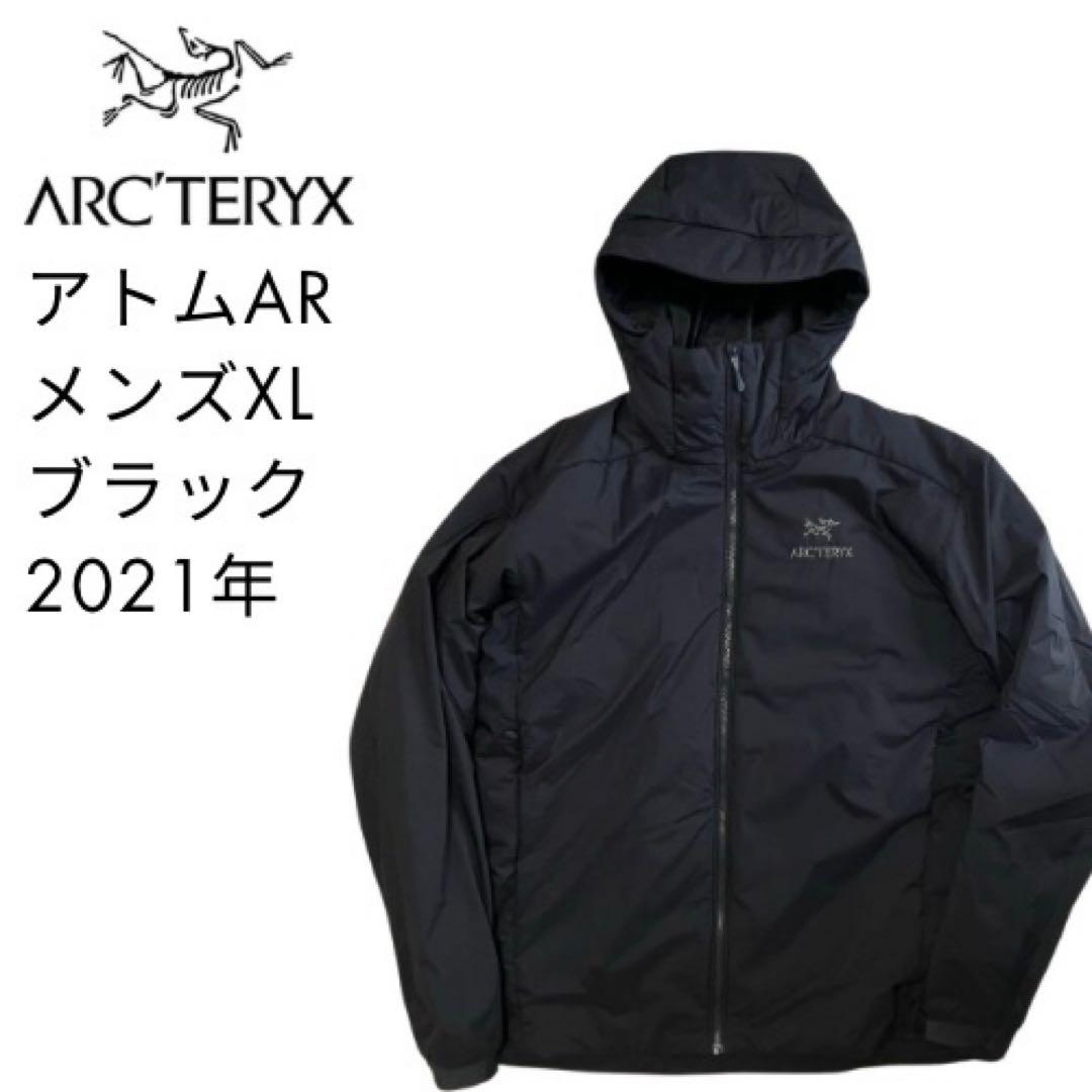 正規品　アークテリクス　アトムAR XLサイズ　ブラック　ナイロン　ソフトシェル