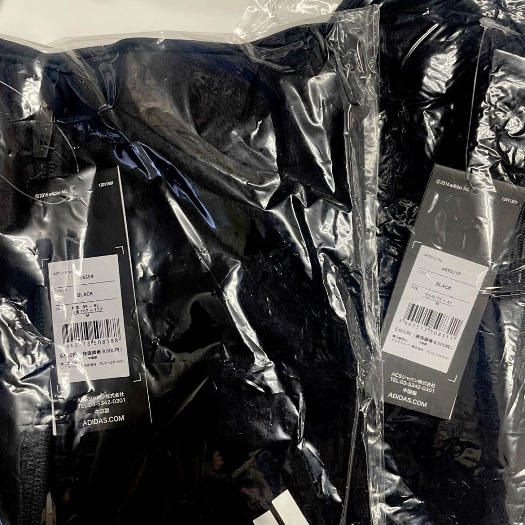 新品63794 Mサイズアディダス フード付きサウナスーツ上下セットブラック 黒