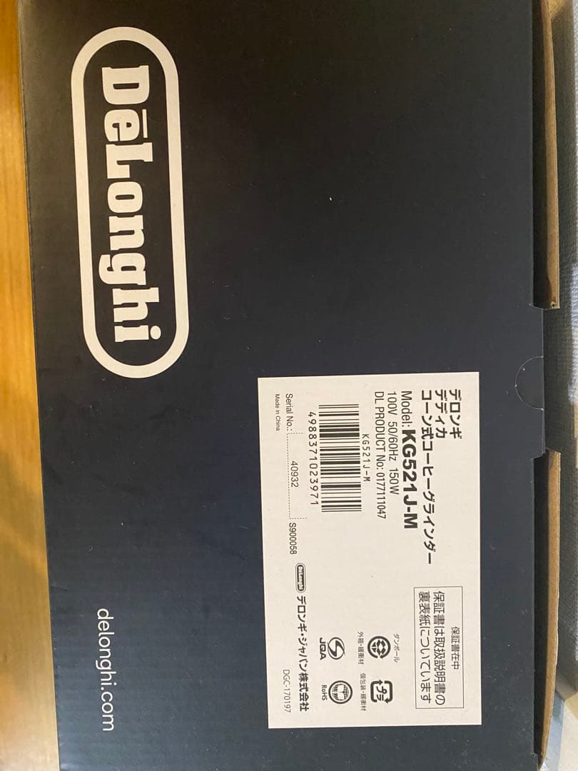 新品　KG521J-M デロンギ　グラインダー