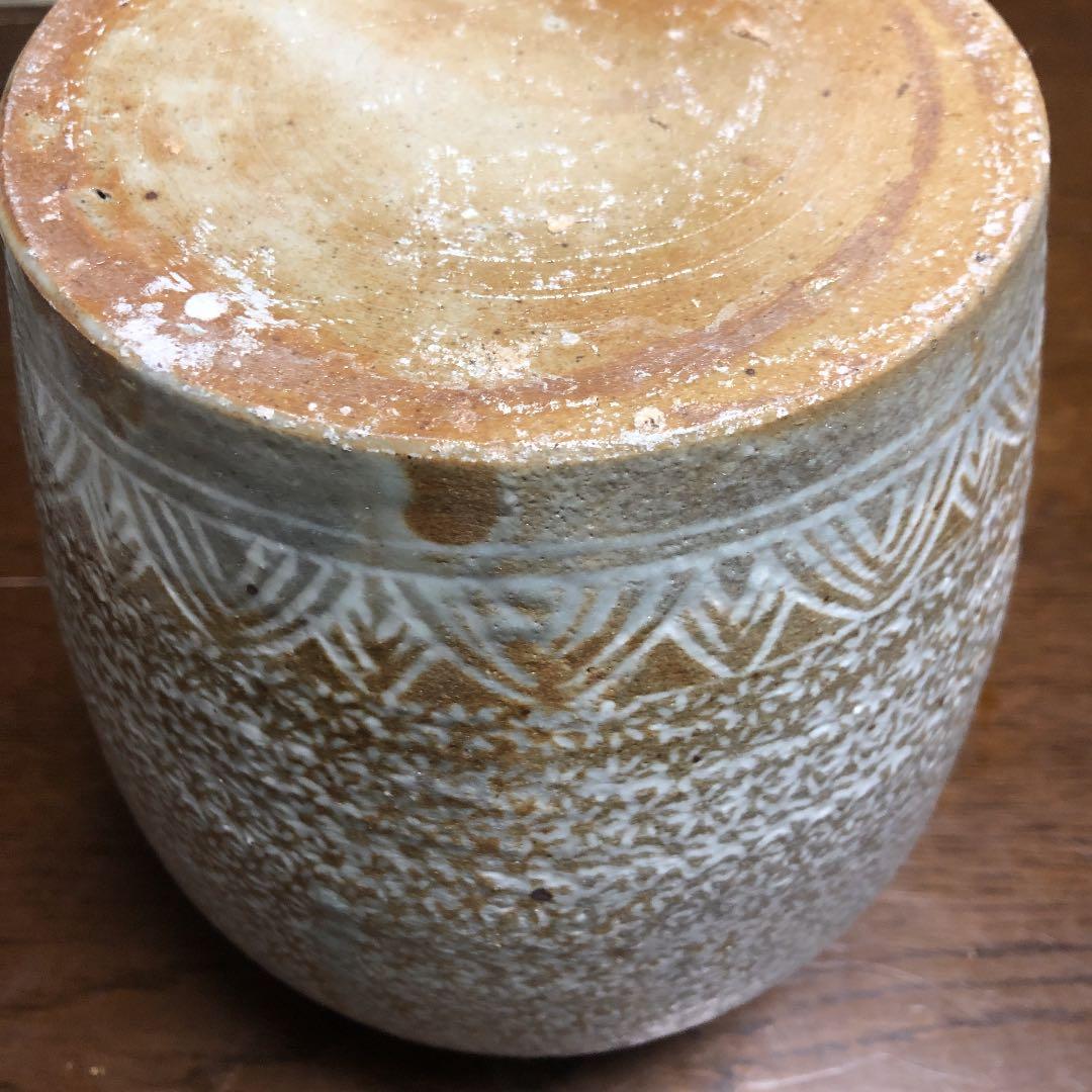 壺　三島文広口壺 2