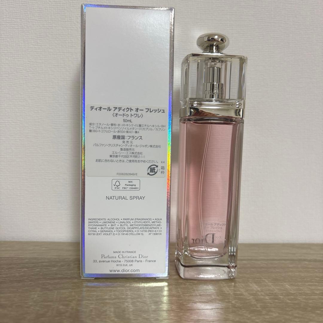 【新品未使用】ディオール アディクト オー フレッシュ　50ml