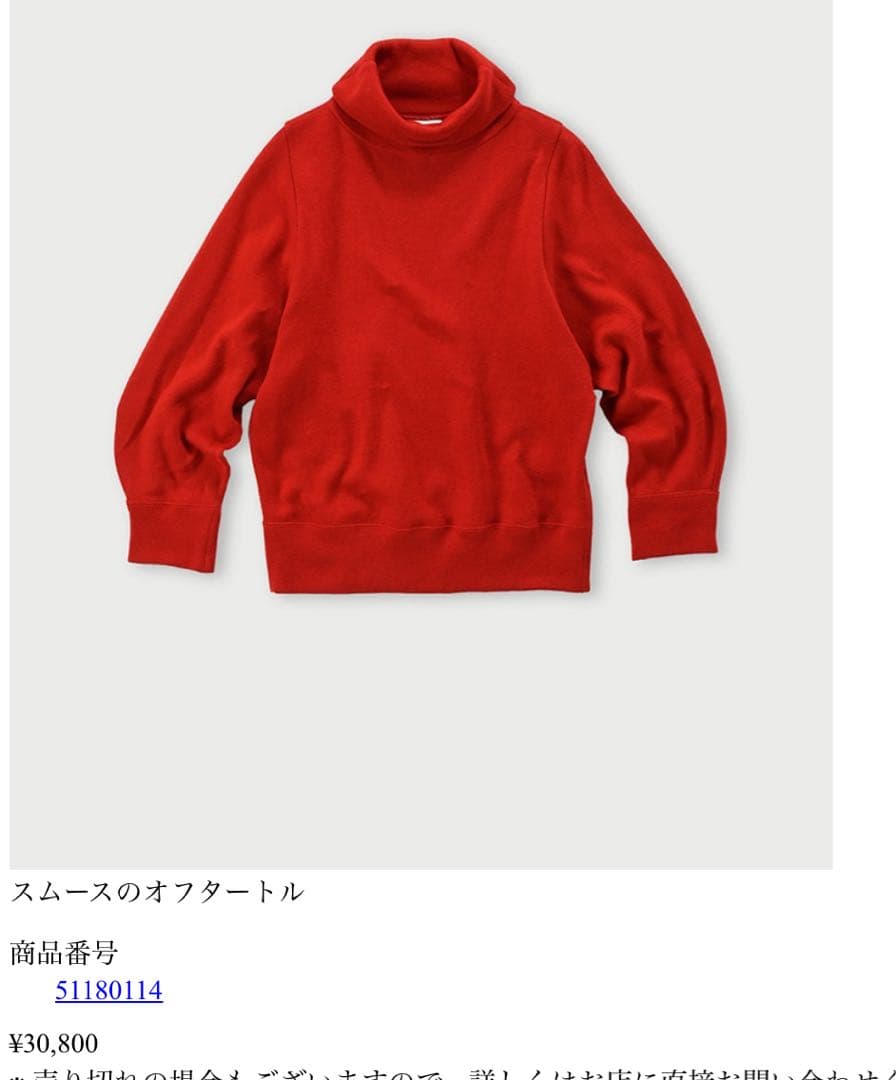 2993y美品 45R スムースオフタートルニットソー グレー L 現行タグ