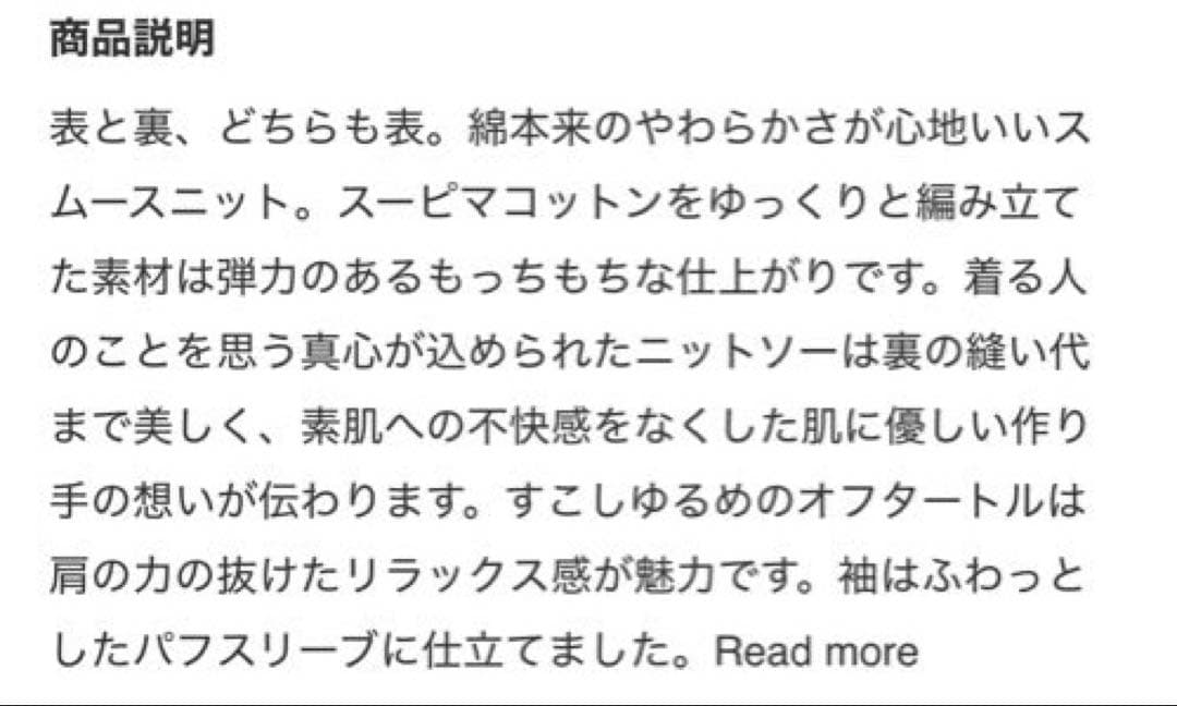 2993y美品 45R スムースオフタートルニットソー グレー L 現行タグ