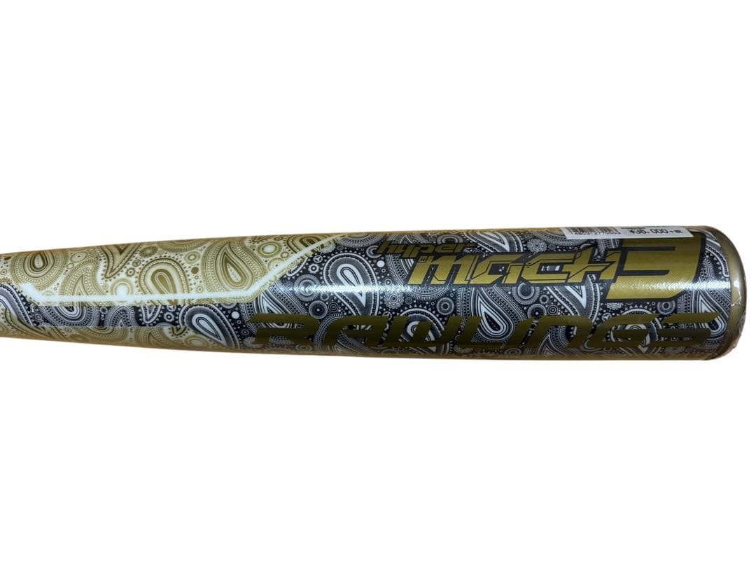 ● 新品 未使用 ●ローリングス　軟式 バット ハイパーマッハ3 限定モデル