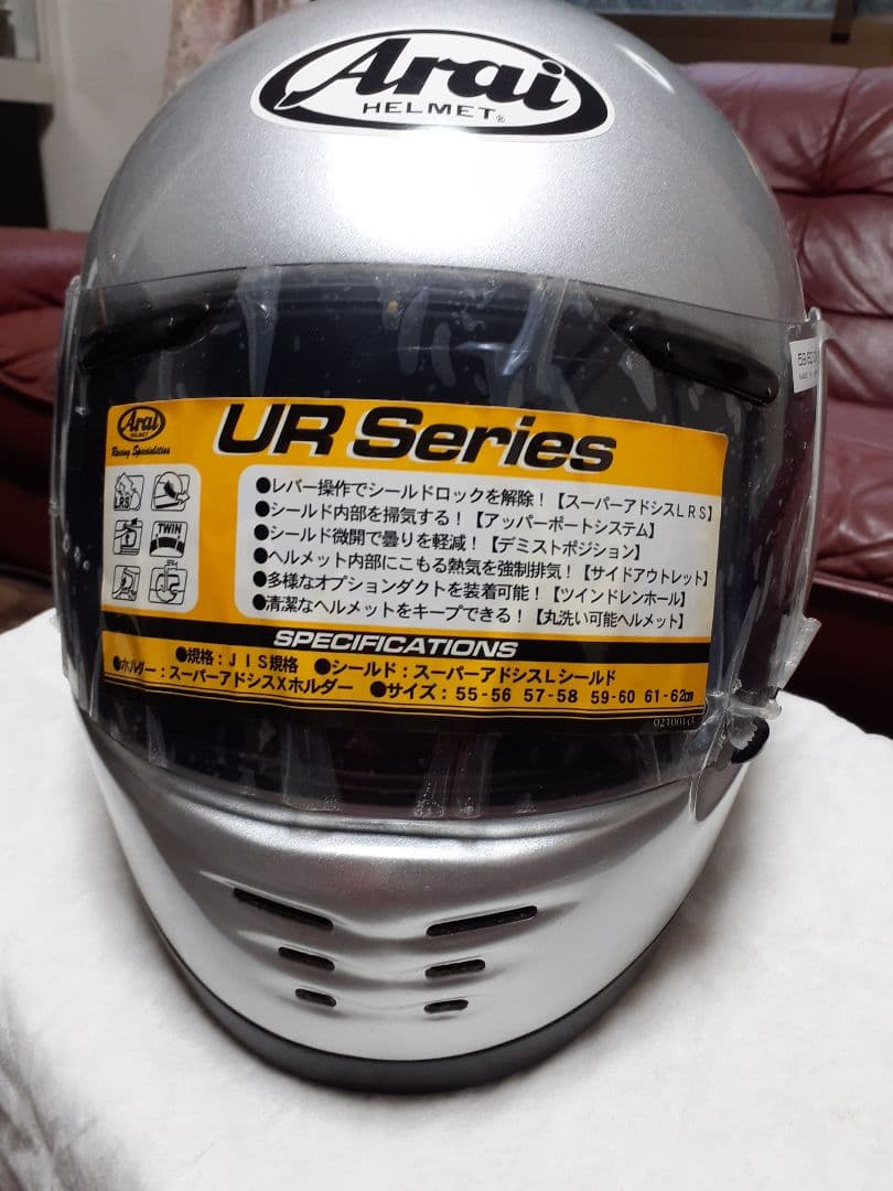 Arai UR Series フルフェイスヘルメット シルバー