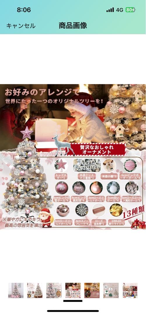 150cm ピンク クリスマスツリー 400本