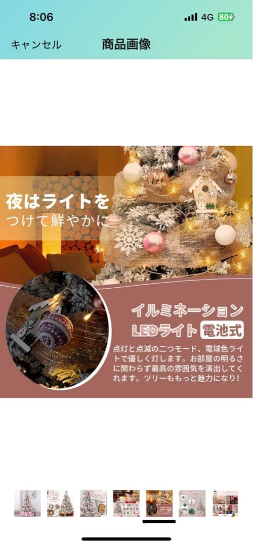 150cm ピンク クリスマスツリー 400本