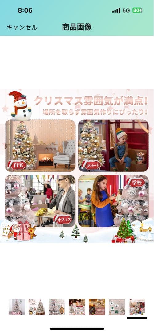 150cm ピンク クリスマスツリー 400本