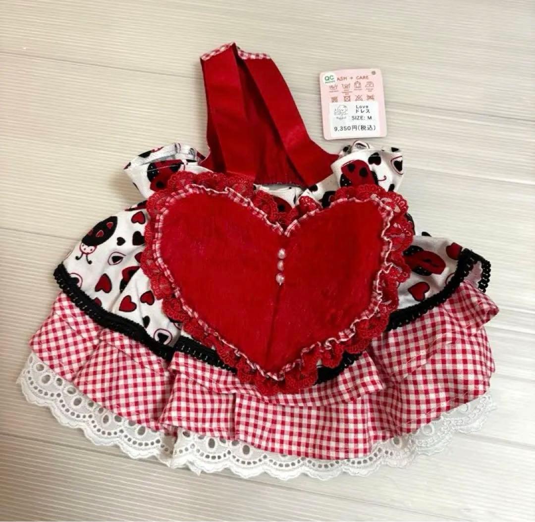 Fluffytail フラッフィテイル　犬服　わんちゃんお洋服