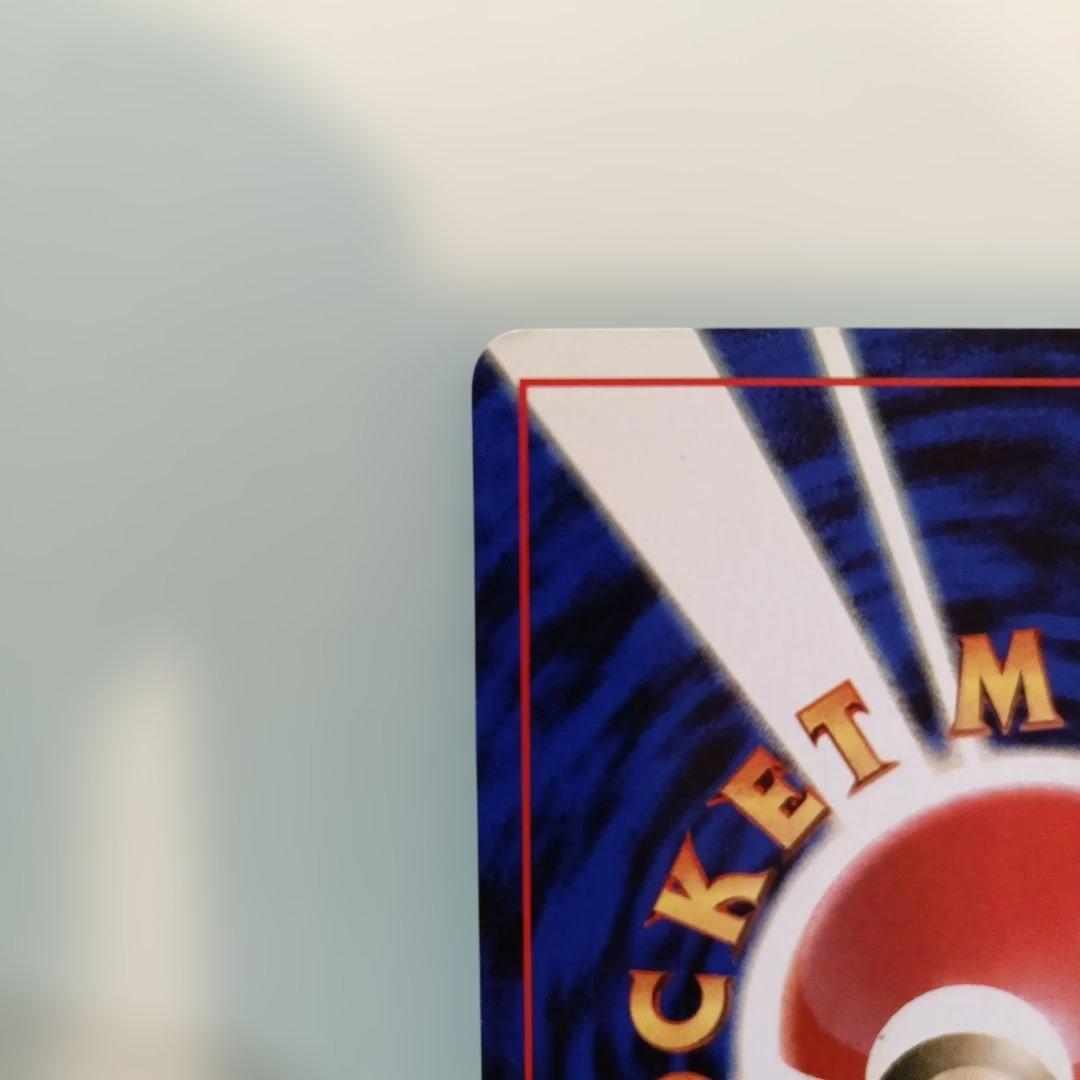 旧*ー様 ポケモンカード 旧裏 カメックス 第1弾拡張パック