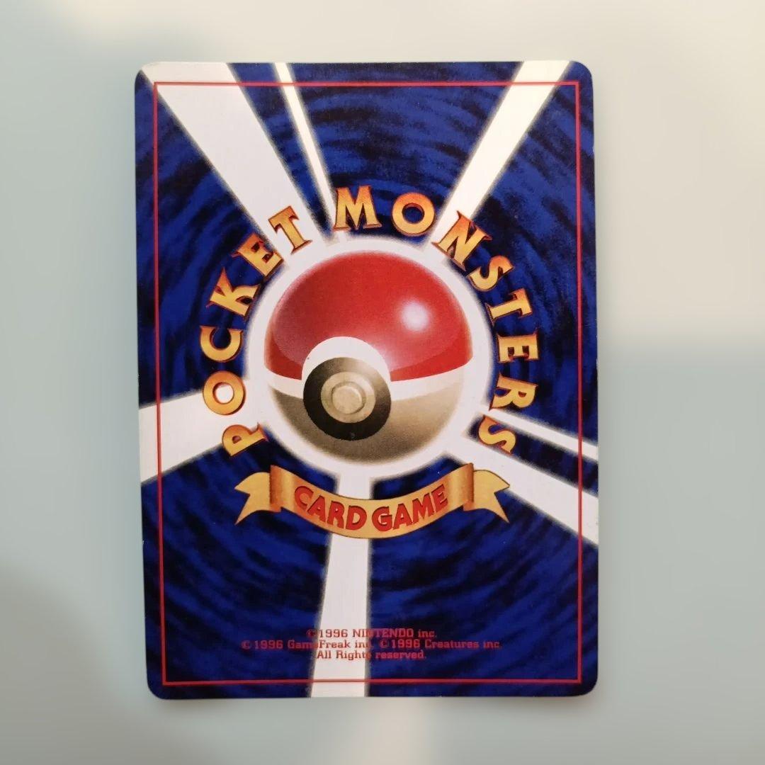 旧*ー様 ポケモンカード 旧裏 カメックス 第1弾拡張パック