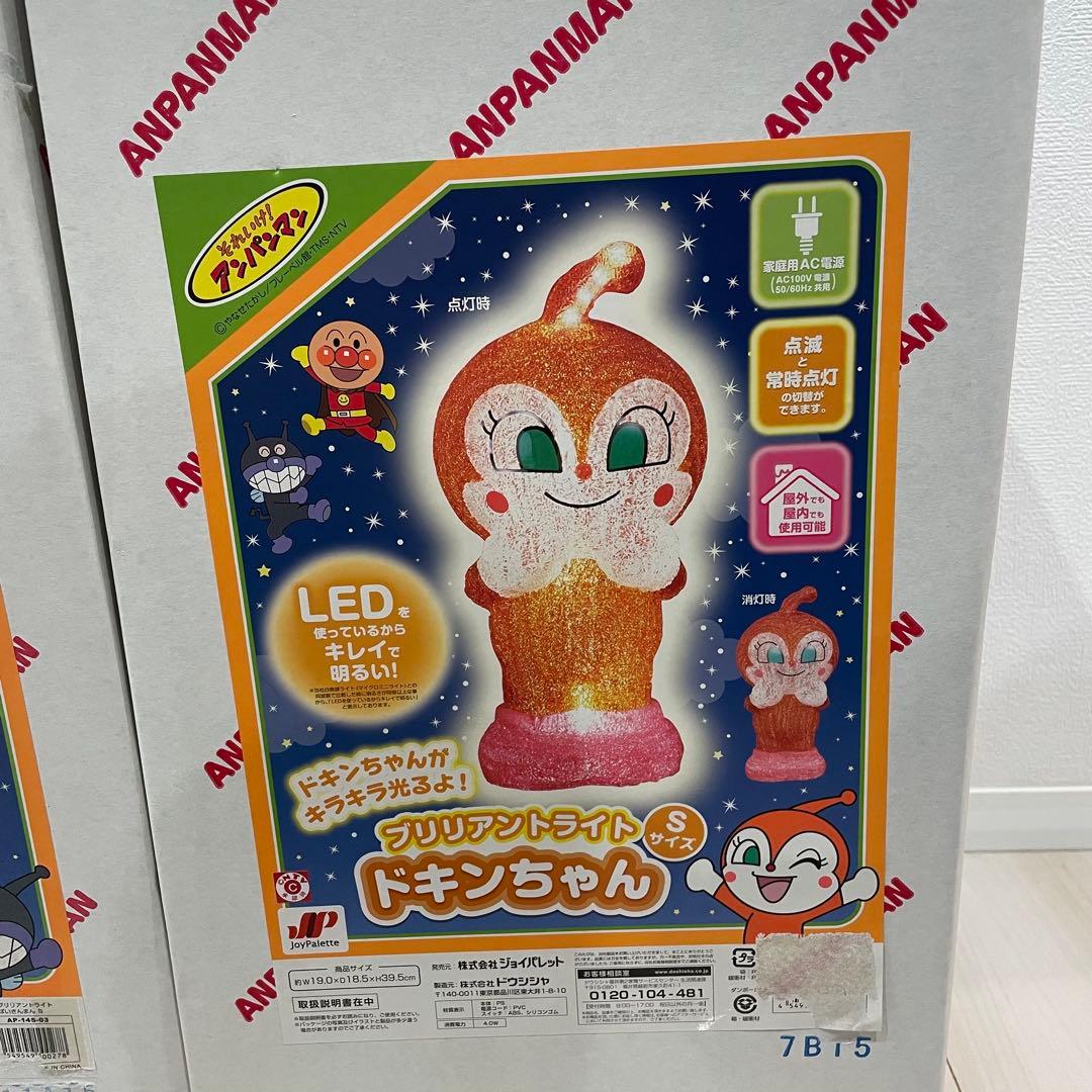 【極美品】ブリリアントライト　LEDライト　バイキンマン　ドキンちゃん