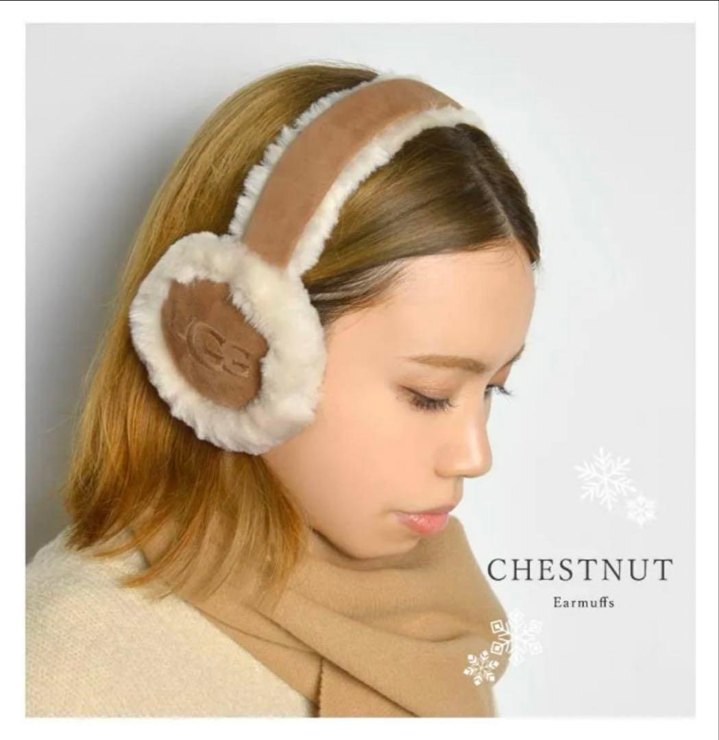 UGG シープスキン イヤマフ　Chestnut チェスナット