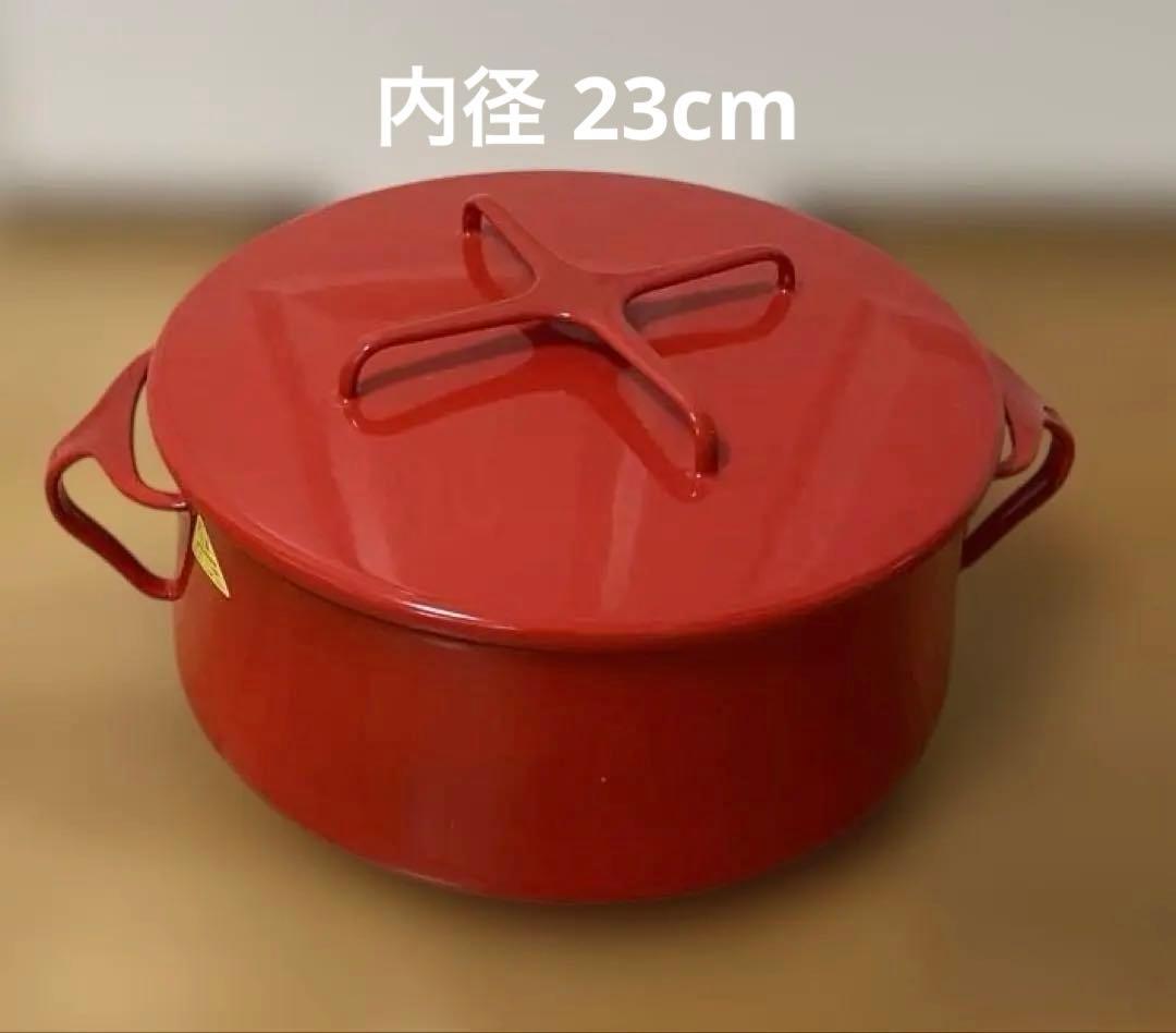 《DANSK》コペンスタイル 23cm 両手ホーロー鍋 レッド