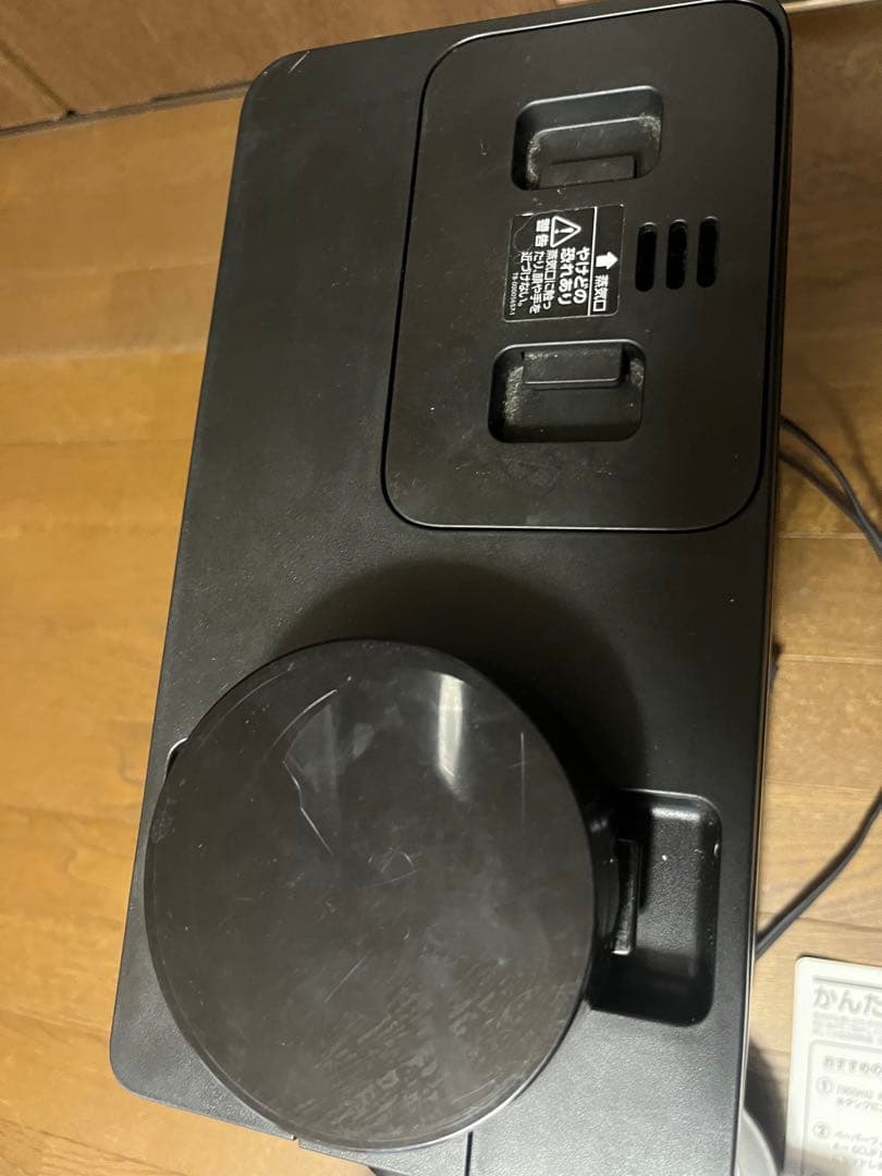 TWINBIRD ツインバード　CM-D465 コーヒーメーカー　2020年製