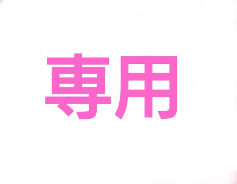 シグネチャー デイジー マーガレット 花 フラワー キーリング チャーム