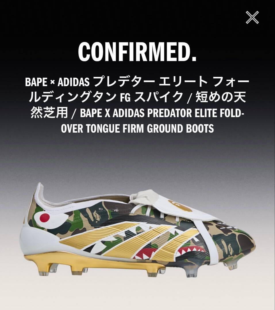 A BATHING APE adidasプレデターエリートbape