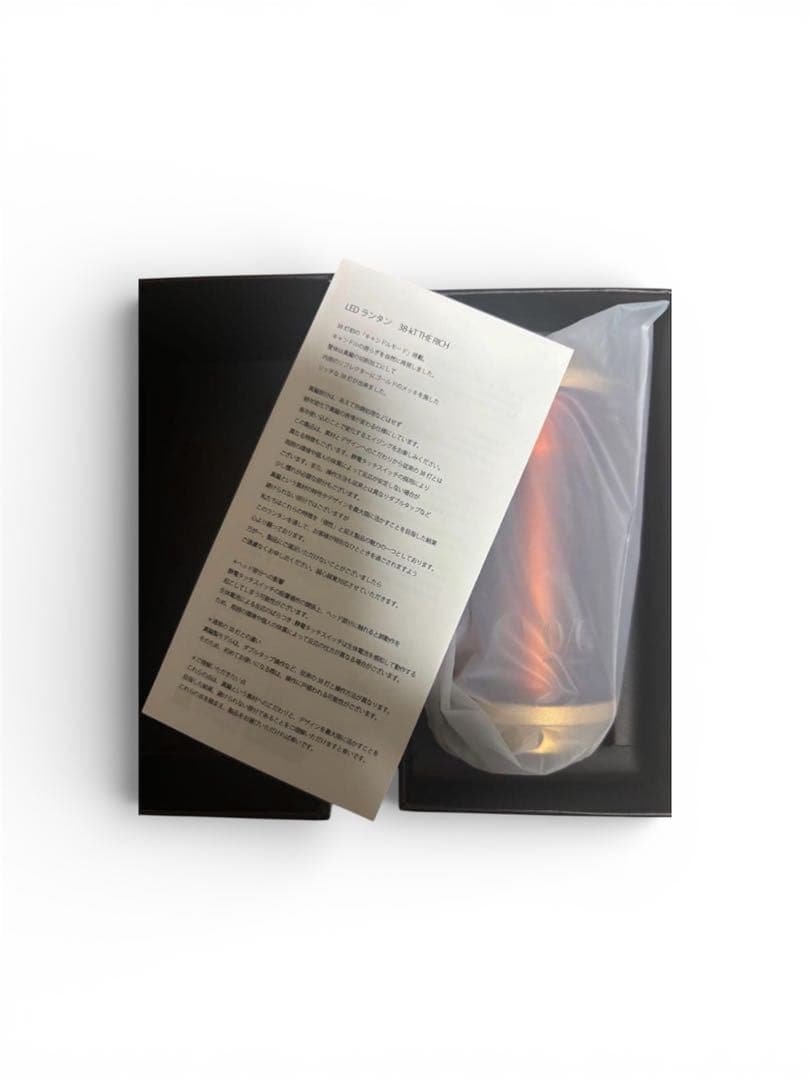 ネルデザインワークス lampup MIYABI RICH amber