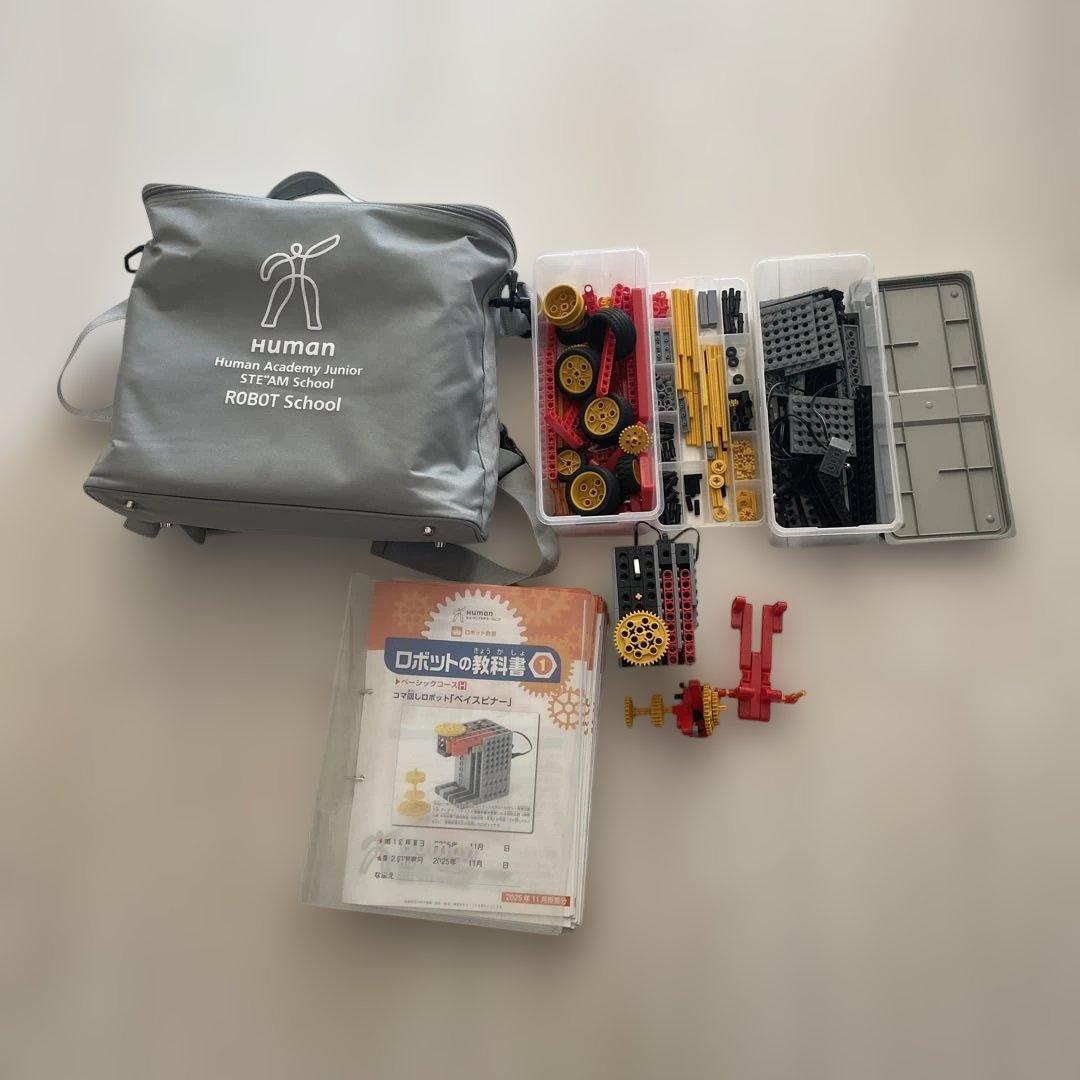最終値下げ!!ロボット製作キット　キット一式　ヒューマンアカデミー　ロボット教室