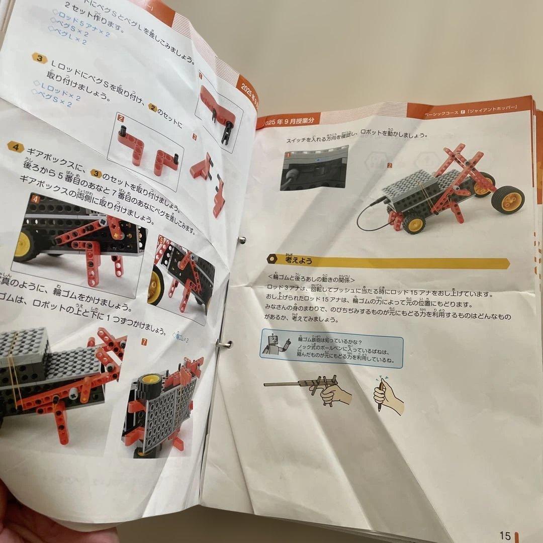 最終値下げ!!ロボット製作キット　キット一式　ヒューマンアカデミー　ロボット教室