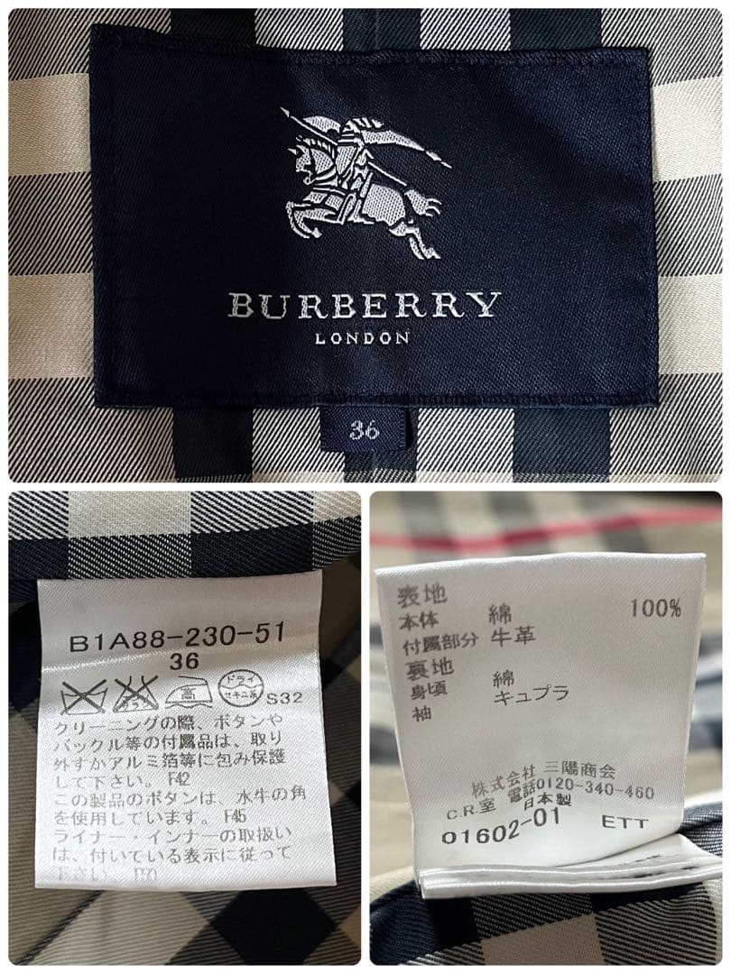 バーバリーロンドン　ウールライナー付き　トレンチコート　裏地メガチェック