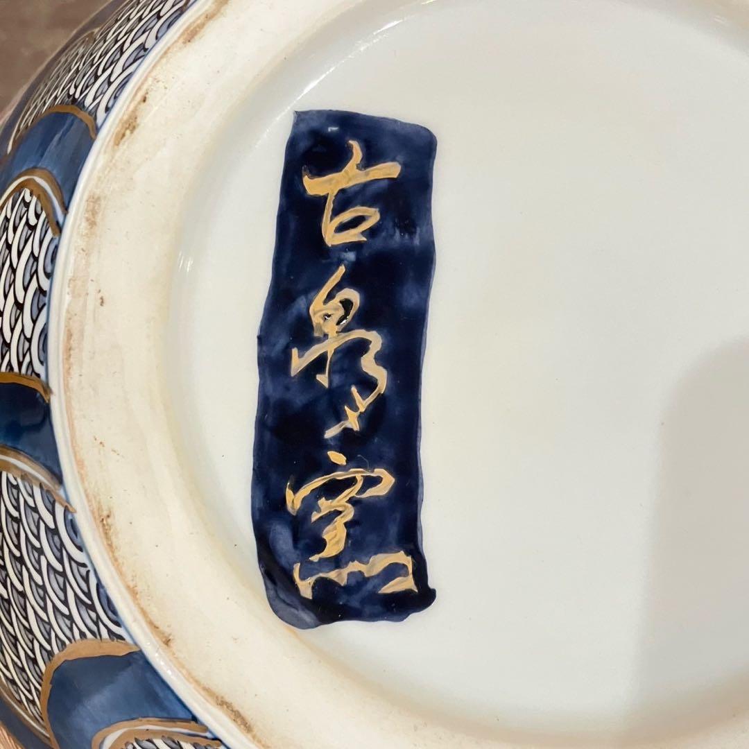 【有田焼/古泉窯 花瓶】赤絵 美人 花 高さ42cm 飾壺 古美術品