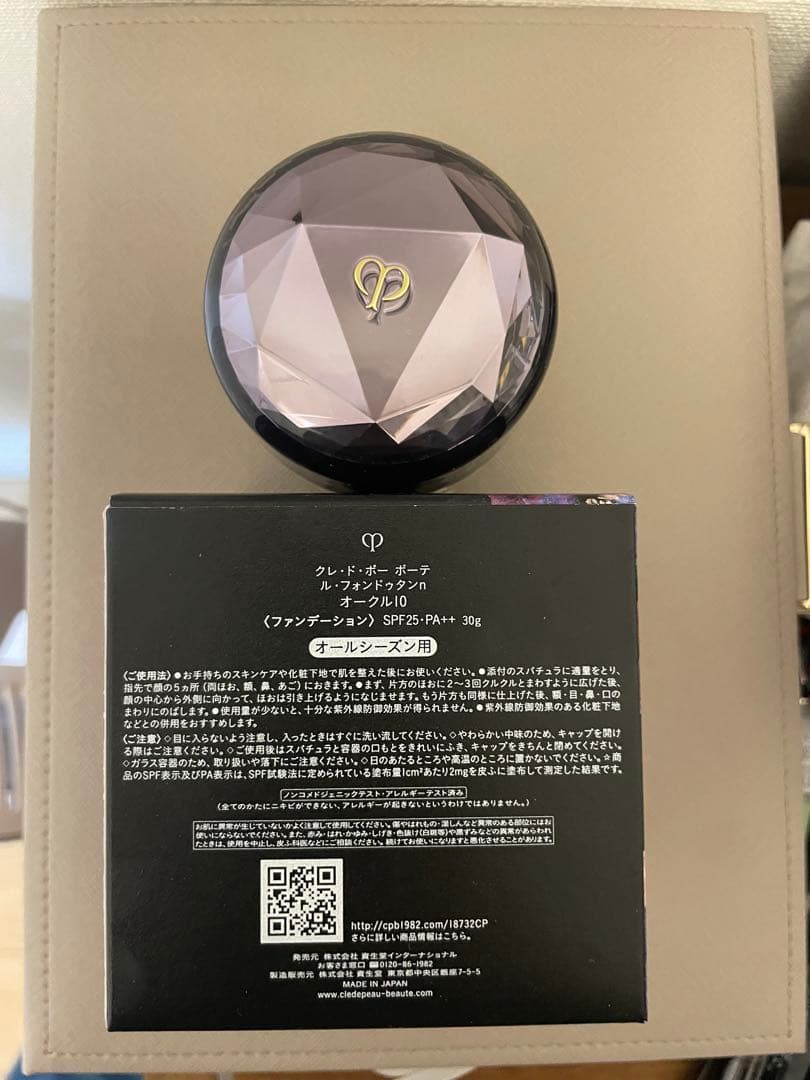 ルフォンドゥタンn オークル10 ホリデー