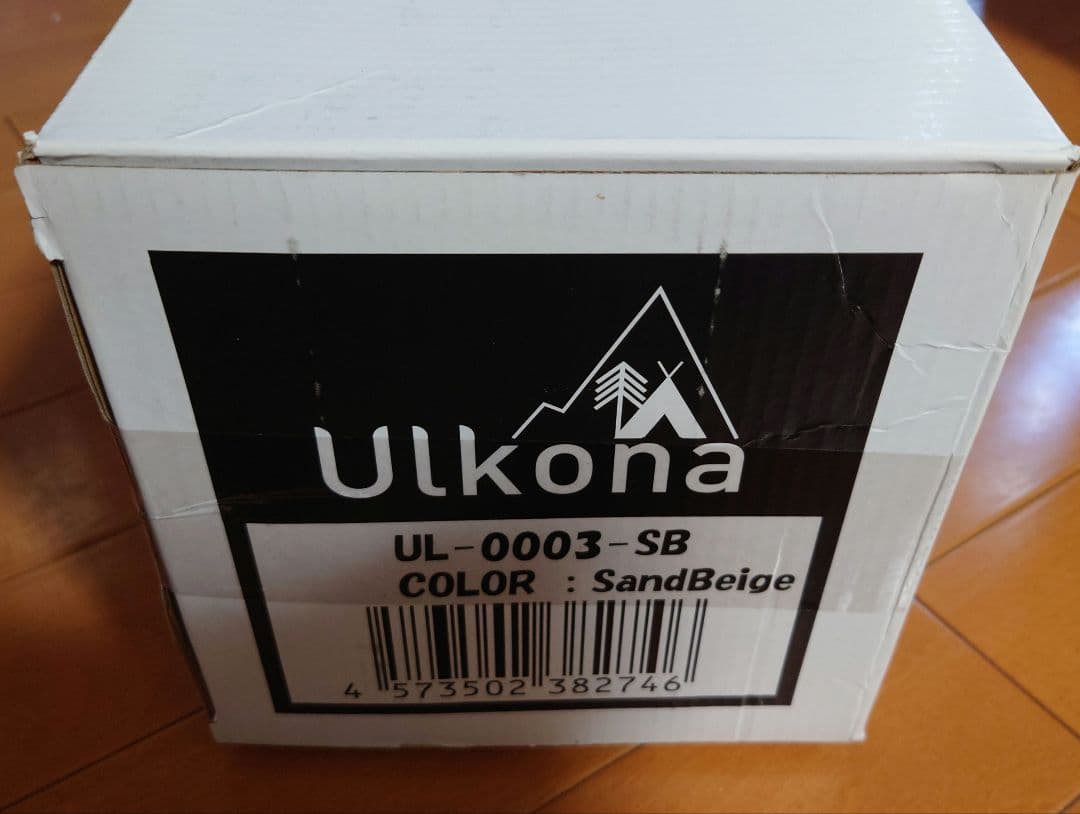 Ulkona 折りたたみコット サンドベージュ