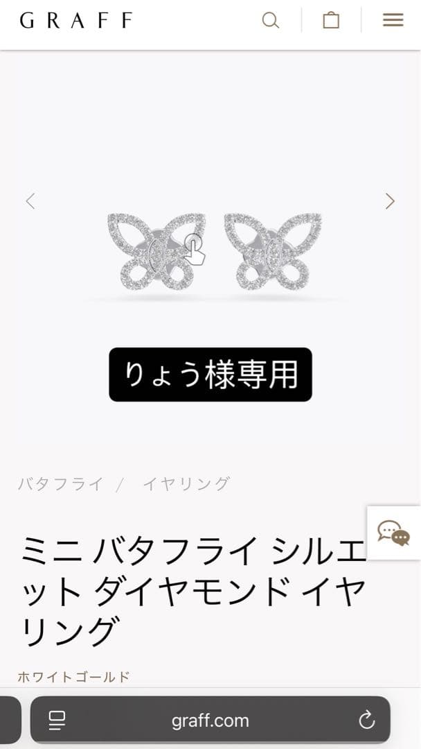 【りょう】ミニバタフライシルエットダイヤモンドイヤリング