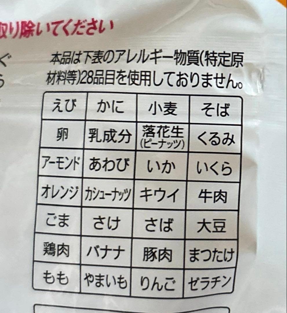 尾西のドライカレー　尾西食品　アルファ米　スプーン付　非常食　防災　50食