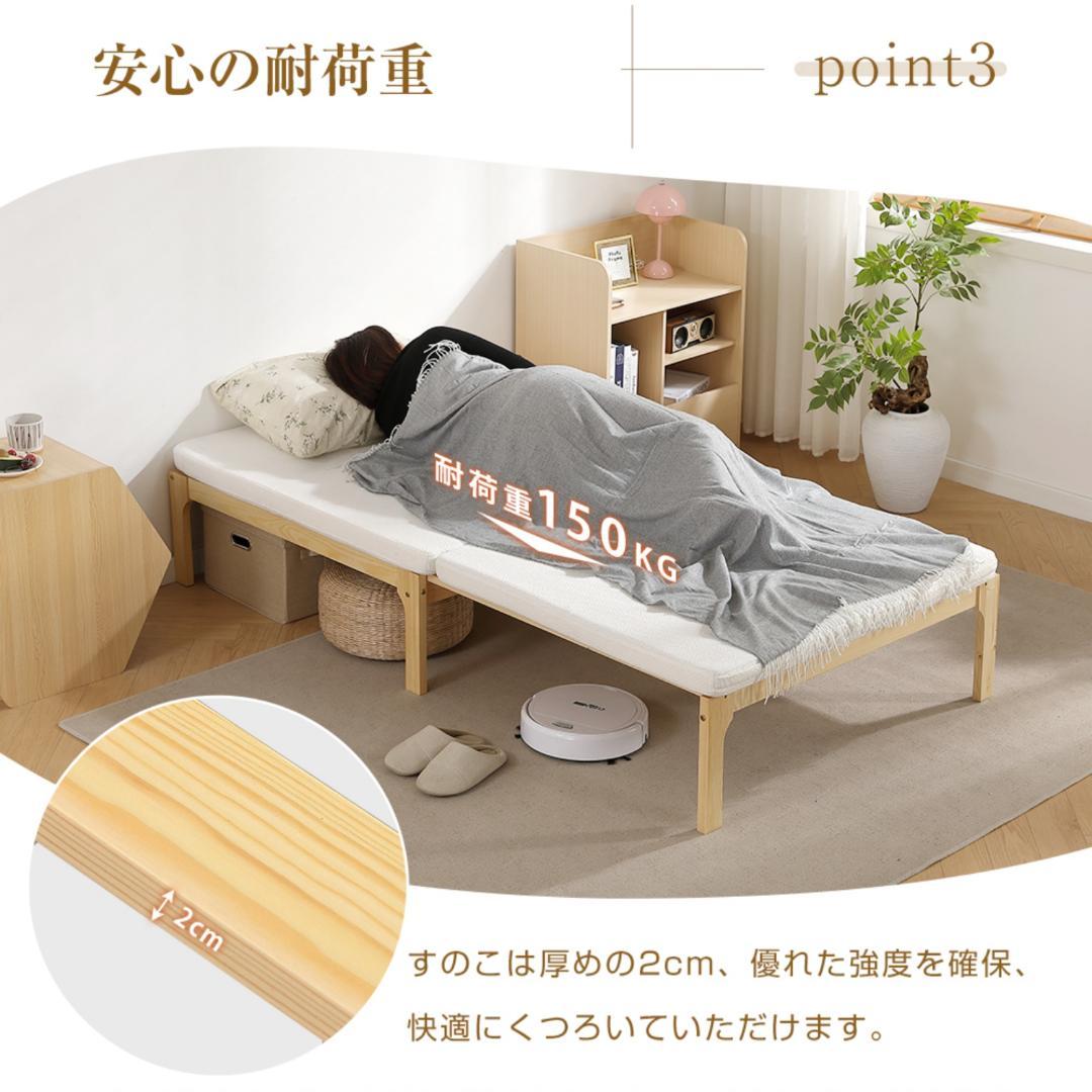 タイムセール！ソファベッド【ダークグレーマット付き】　長さは調節可能　WHITE